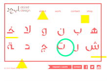 Tablet Screenshot of abjaddesign.com